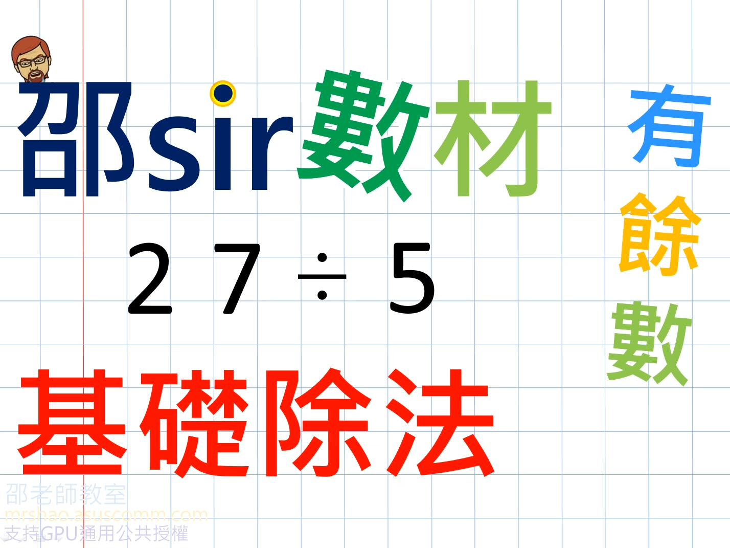 例4